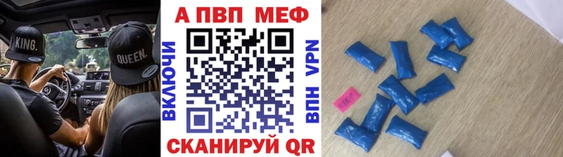 A PVP VHQ кракен ТОР Абаза