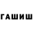 АМФЕТАМИН Premium Wasabi Profesional