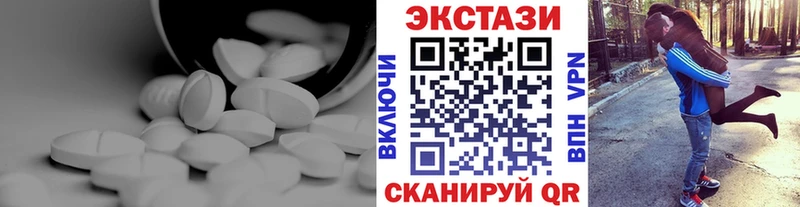 ЭКСТАЗИ таблы Абаза
