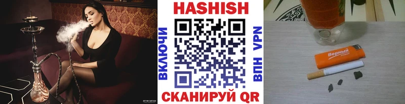 Гашиш гарик Абаза