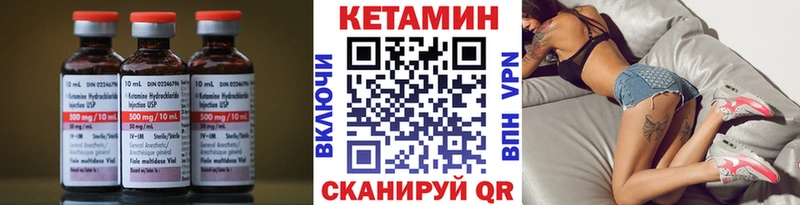 цены наркотик  Абаза  Кетамин VHQ 
