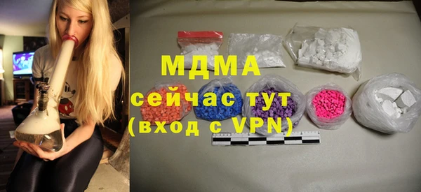 крисы Абаза
