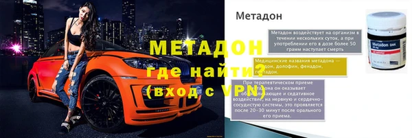 МДМА Абинск