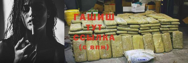 гашиш Абдулино