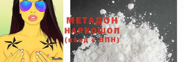 МДМА Абинск