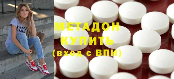 гашиш Абдулино