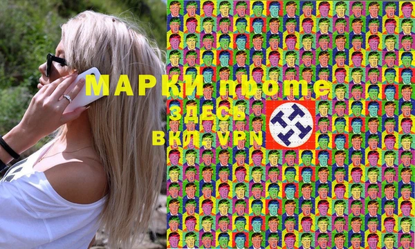 МДМА Абинск