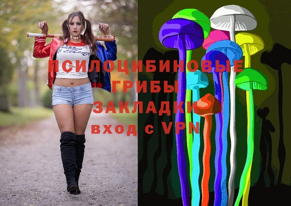 МДМА Абинск