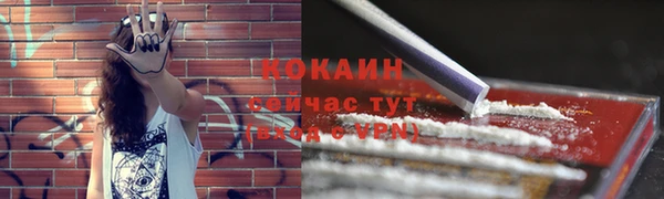 МДМА Абинск