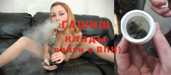 ALPHA-PVP Приозерск