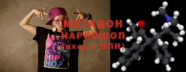 МДМА Абинск