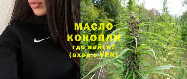 герыч Протвино