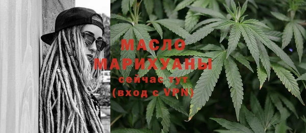МДМА Абинск