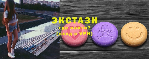 крисы Абаза