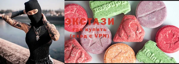 ALPHA-PVP Приозерск