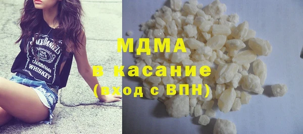 крисы Абаза