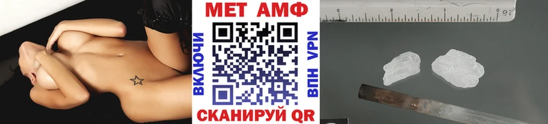 цена   Абаза  Первитин Methamphetamine 