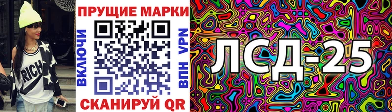 Марки N-bome 1,5мг Абаза
