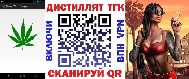 ТГК гашишное масло  купить   Абаза 